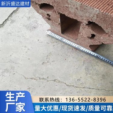 園林綠化水泥磚