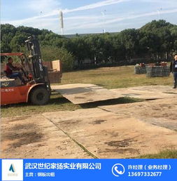 鋪路鋼板出租 世紀家揚 在線咨詢 武漢鋪路鋼板